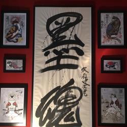 Tattoo Spirit Ink