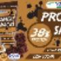 Snacks Proteici