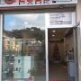 Gallery Professionale