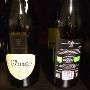 Il Vinaio di Roselli Daniele
