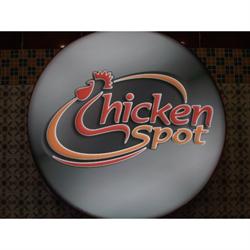 Ali Babà Chicken Spot