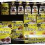 International Sport Nutrition