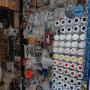 interno