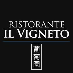 Il Vigneto