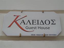 Kaleidos Guest House