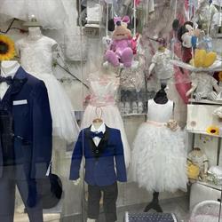 Zio Papero - Abbigliamento Bambini 0-16 Secondigliano