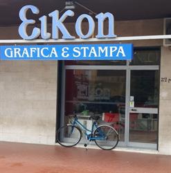 Eikon grafica e stampa