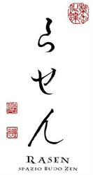 Rasen Budo Zen