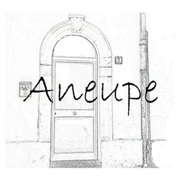 La casa di Aneupe