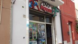 DVD HOUSE