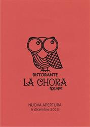 La Chora Ristorante