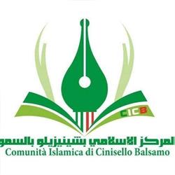 Comunità Islamica di Cinisello Balsamo