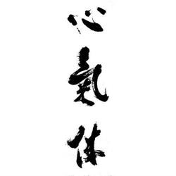 Shin Ki Tai asd - Scuola di arti marziali e palestra