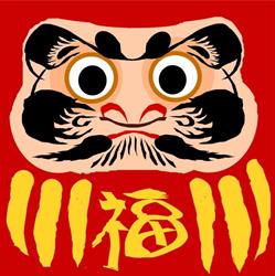 Satokina