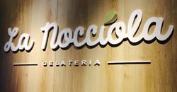 Gelateria La Nocciola