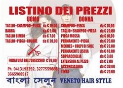 Veneto Hair Style