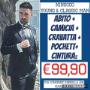 Gallery Cliente