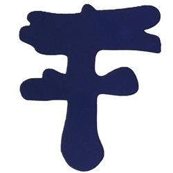 Fulmine s.r.l. Intimo e Corredi