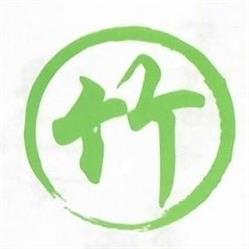 SUSHI Bamboo