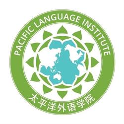 Pacific Language Institute