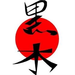 Judo Kuroki