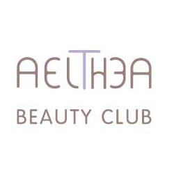 Aelthea Beauty Club
