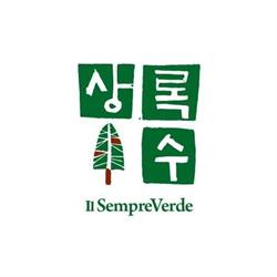Il Sempreverde