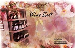 Bar Lume