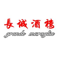 Grande muraglia Trieste