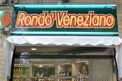 Rondo Veneziano