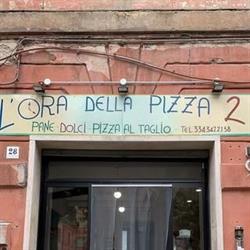 L'Ora Della Pizza 2 - Allumiere