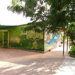Garden Of The Beloved