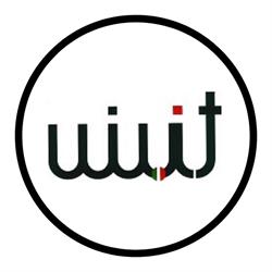 WiWit