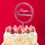 Decorazioni per Torte - Cake Topper di Buon Compleanno - Caserta