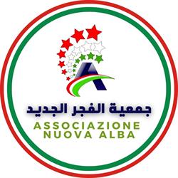 Associazione Nuova Alba