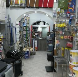 La Grande Ferramenta