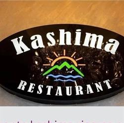 Kashima