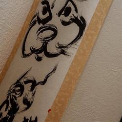 Bujinkan Roma