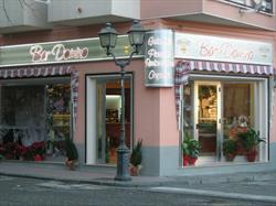 Bar Domino
