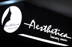 Aesthetica Beauty Center di Visciglia Rossella