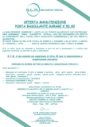 BASCULANTI