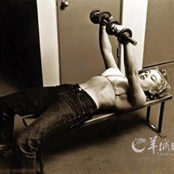 Palestra Fitness Club