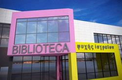 Biblioteca Comunale