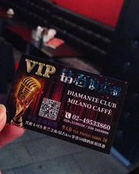 Karaoke Diamante CLUB Milano