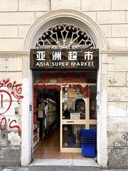Asia SuperMarket