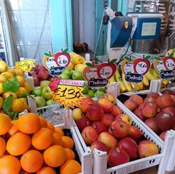 Ortofrutta San Mauro