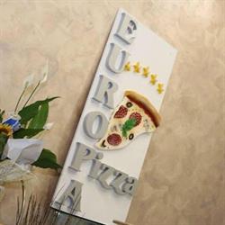 Pizzeria Europa