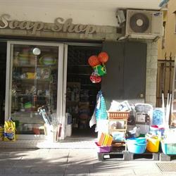 Soap Shop