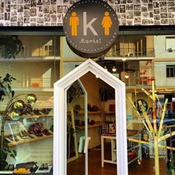 Iki Boutique
