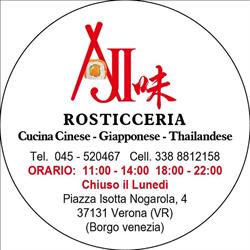 Rosticceria Aji